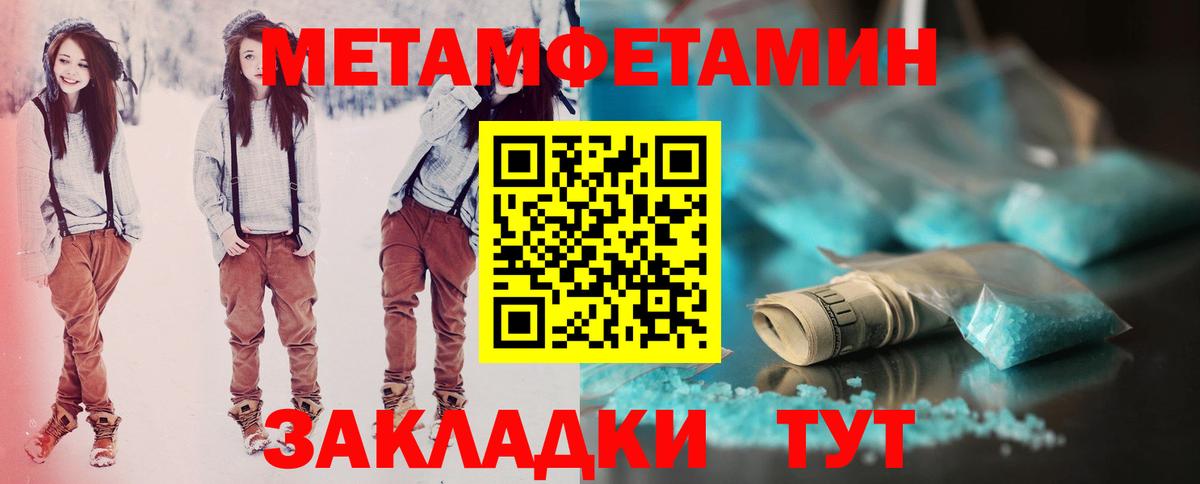 Amphetamine  Вход с VPN  Кандалакша  Амфетамин 97% 