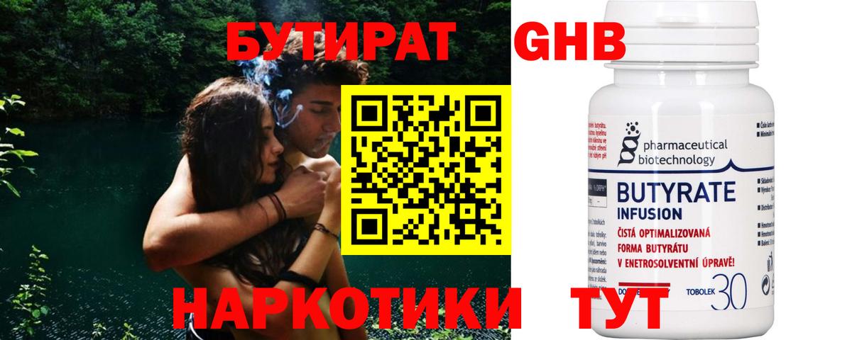 БУТИРАТ оксана  БУТИРАТ  Кандалакша  Вход с VPN 