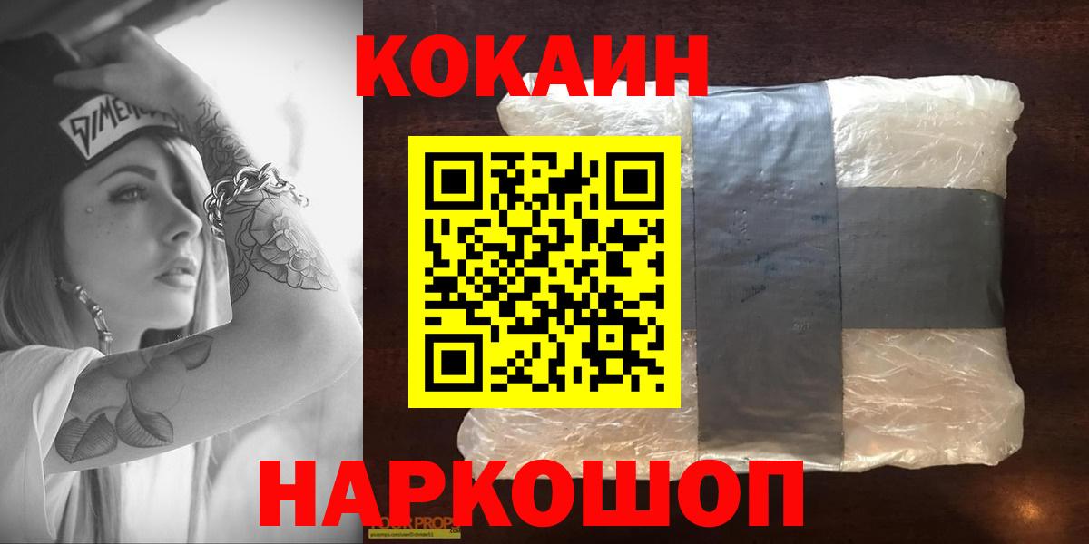 COCAIN Колумбийский Кандалакша