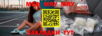 гашиш Шелехов