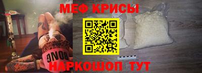 стафф Шебекино