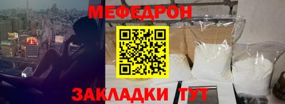 стафф Шебекино