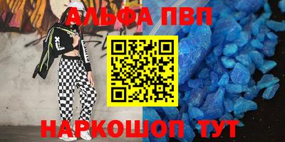 марки nbome Шахты