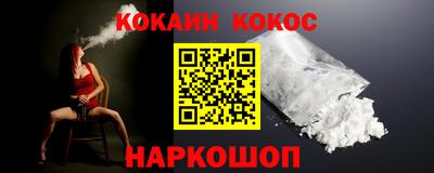 марки nbome Шахты