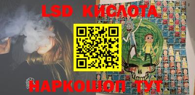 гашиш Шелехов