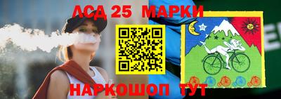 марки nbome Шахты