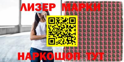 гашиш Шелехов
