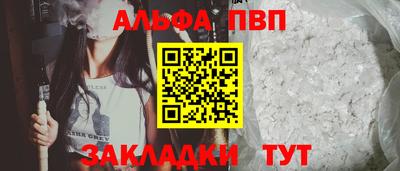 марки nbome Шахты