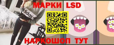 гашиш Шелехов
