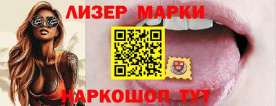 марки nbome Шахты