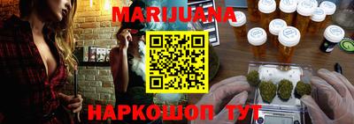 гашиш Шелехов