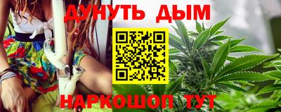 стафф Шебекино