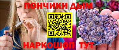 марки nbome Шахты