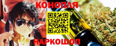 гашиш Шелехов