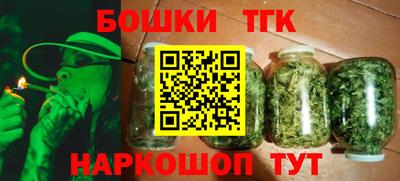 стафф Шебекино