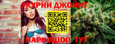 гашиш Шелехов