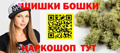 марки nbome Шахты