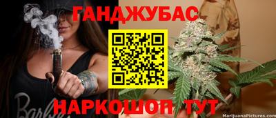марки nbome Шахты