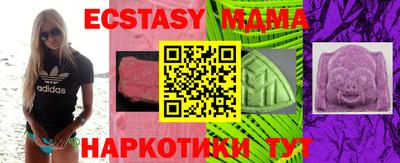 стафф Шебекино