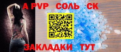 гашиш Шелехов