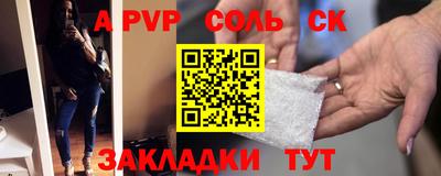 гашиш Шелехов