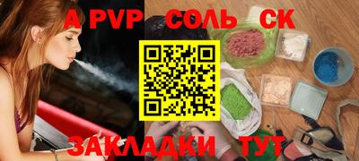 гашиш Шелехов