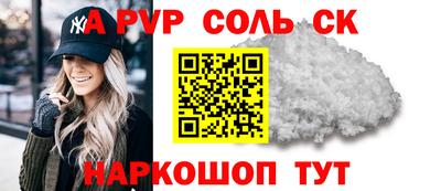 гашиш Шелехов