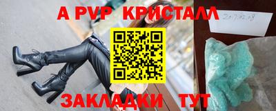 крисы Ярославль