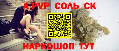 марки nbome Шахты