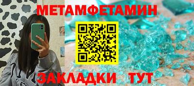 крисы Ярославль
