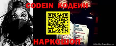 марки nbome Шахты