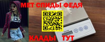 стафф Шебекино