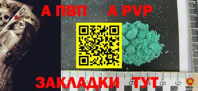 гашиш Шелехов