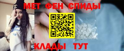 стафф Шебекино