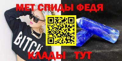 марки nbome Шахты
