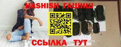стафф Шебекино