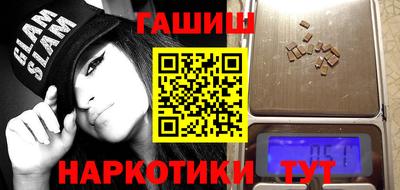 стафф Шебекино
