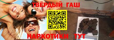 марки nbome Шахты