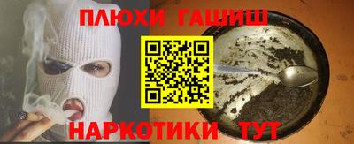 стафф Шебекино