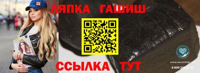марки nbome Шахты