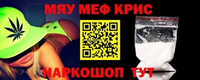 марки nbome Шахты