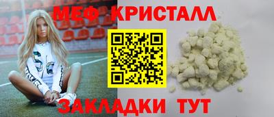 гашиш Шелехов