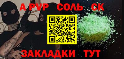 марки nbome Шахты