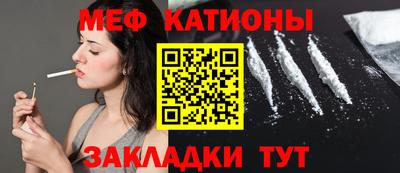 стафф Шебекино