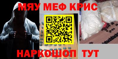стафф Шебекино