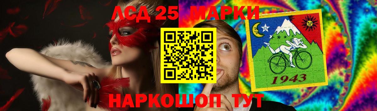 omg tor  Вход с VPN  LSD-25 экстази  Кандалакша  Лсд 25 экстази кислота 