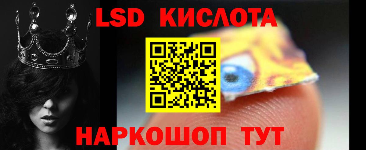 Лсд 25 экстази кислота Кандалакша