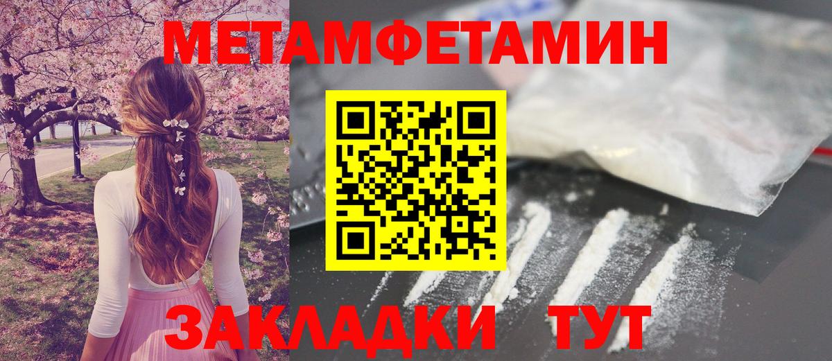 Первитин винт  Вход с VPN  Первитин винт  Кандалакша 