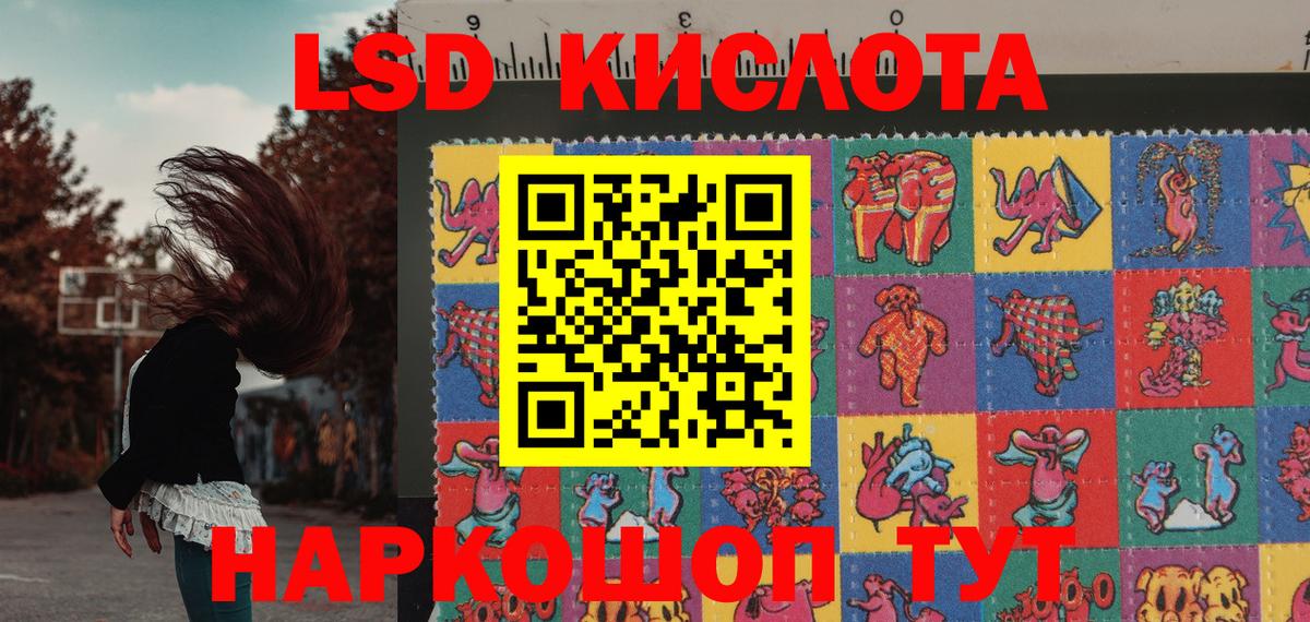 Кандалакша  Марки N-bome 1,5мг  Вход с VPN 