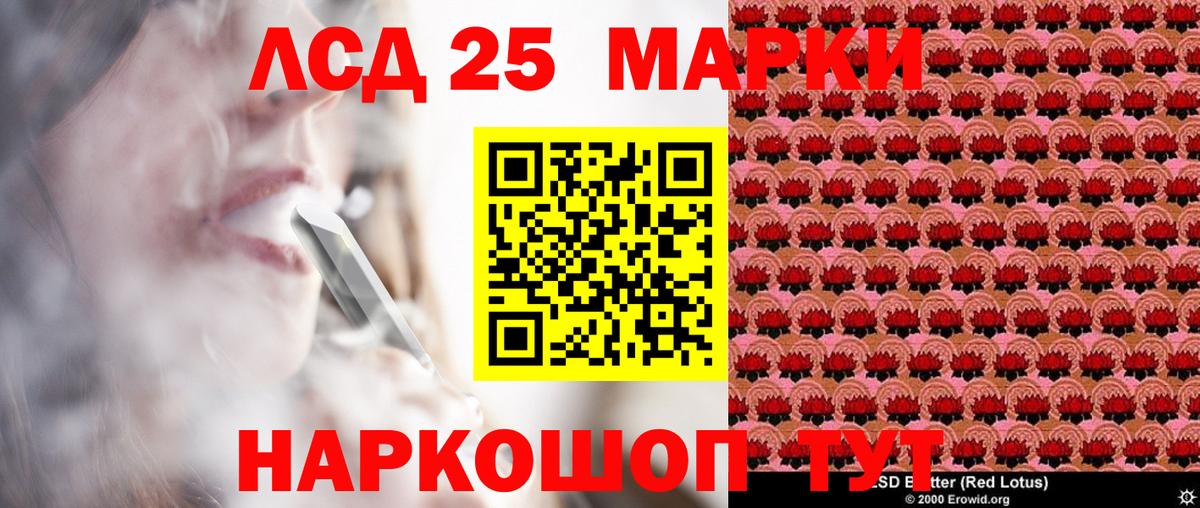 Марки NBOMe 1,8мг Кандалакша